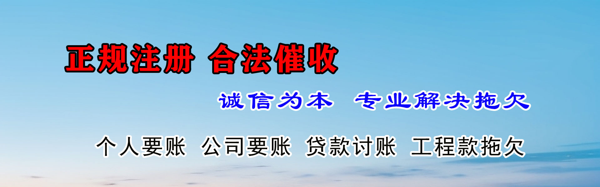 金昌清款公司